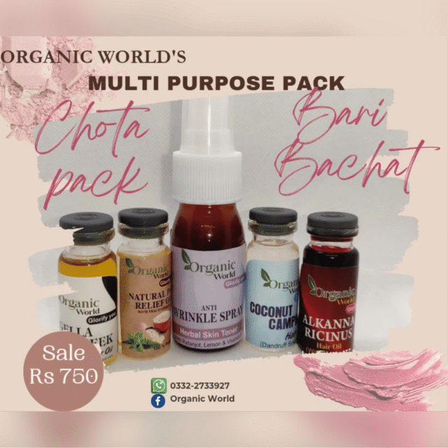 Organic World's Multi Purpose Pack